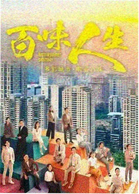 悟空视频都市奇幻剧山海邮局