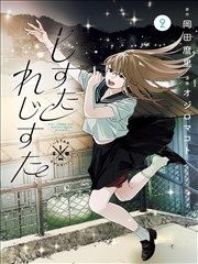 悟空视频漫改作品纸上江湖