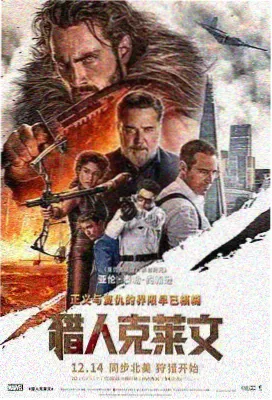 悟空视频动画电影铁皮月亮