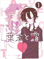 悟空视频运动漫改篮球纪元