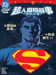 悟空视频奇幻漫改深夜书店的客人