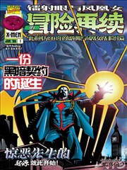 悟空视频漫改拳台之外